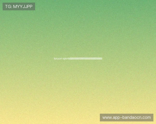 kaiyun sports网页登录最新版本下载，确保软件安全稳定畅享体育娱乐
