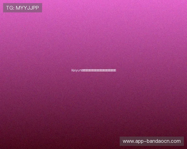 Kaiyun开云地址最新入口,安全稳定的官方登录网址推荐 Kaiyun开云地址最新入口,安全稳定的官方登录网址推荐